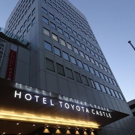 Hotel Toyota Castle Экстерьер фото